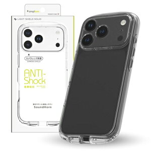 for iPhone [LIGHT SHIELD Solid] ݌v Ռz nCubhNAP[X iPhone 17 Pro Max NA gjeB TR-IP25L3-LDSL-CLCL