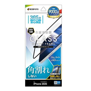 iPhone Air KXtB Sʕی u[CgJbg  0.33mm dx10H \tgt[ ȒP\t ubN ez[X SE4999IP5C