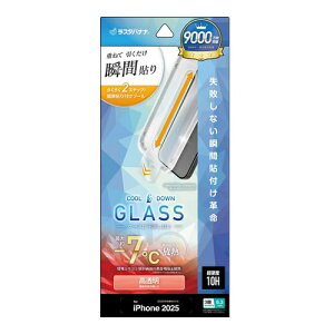 iPhone17 Pro KXtB ʕی   NA MKX 0.33mm dx10H uԓ\ ez[X MTK5079IP5B