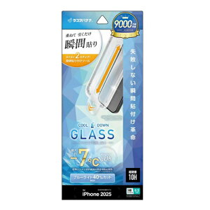 iPhone17 Pro KXtB ʕی u[CgJbg  MKX 0.33mm dx10H uԓ\ ez[X MTK5080IP5B