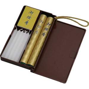 䓕 ~j [\N1×10A×2AP[X(8×14.8×2cm)E}b`Eq×e1 B1027626