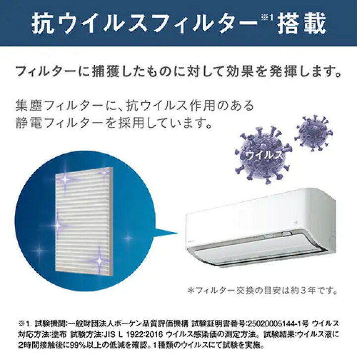 楽天市場】エアコン 本体のみ 18畳 ダイキン工業 うるさらX Rシリーズ 