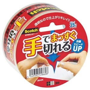 pe[v XRb` 48mm × 35m 3M 3842K