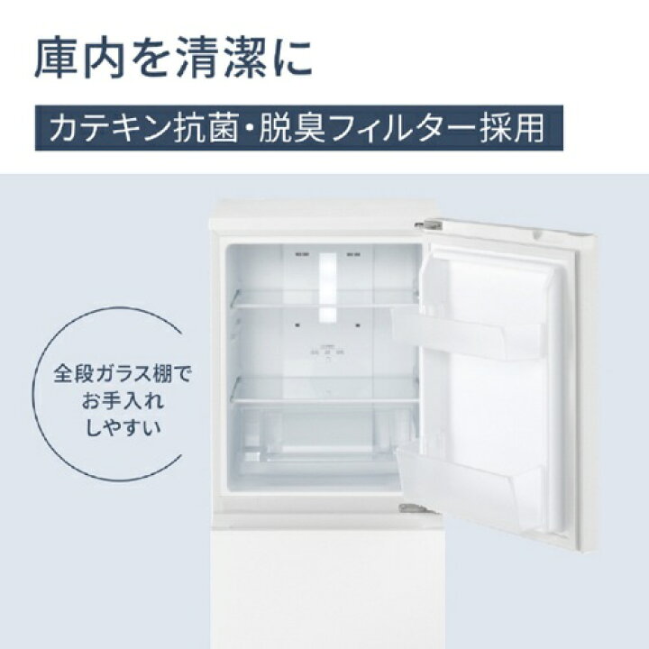 楽天市場】冷蔵庫 小型 ひとり暮らし 156L 単身赴任 新生活 