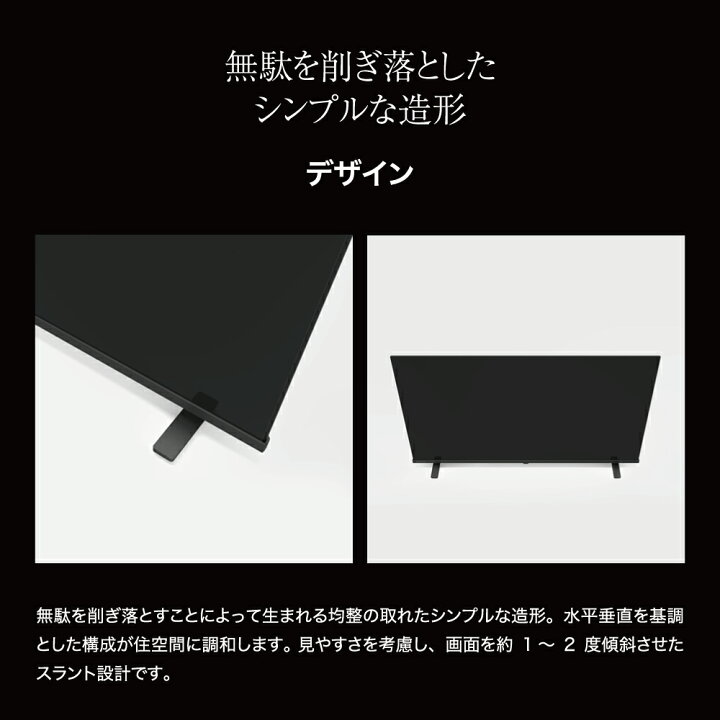楽天市場】テレビ 40型 レグザ 液晶 REGZA 40インチ ネット動画対応 