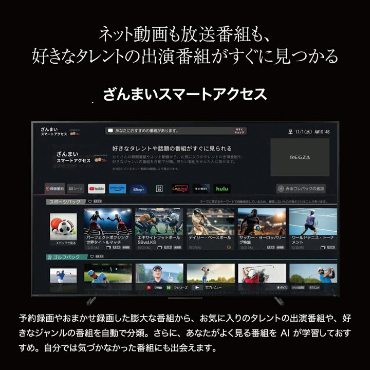 楽天市場】テレビ 32型 レグザ REGZA 32V35N ハイビジョン 液晶 