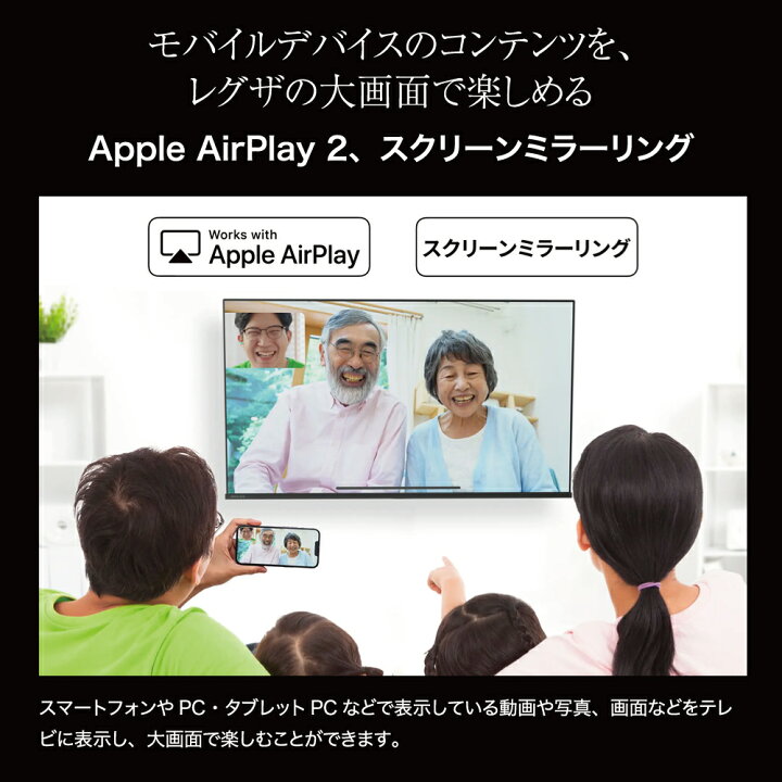 楽天市場】テレビ 40型 レグザ 液晶 REGZA 40インチ ネット動画対応 