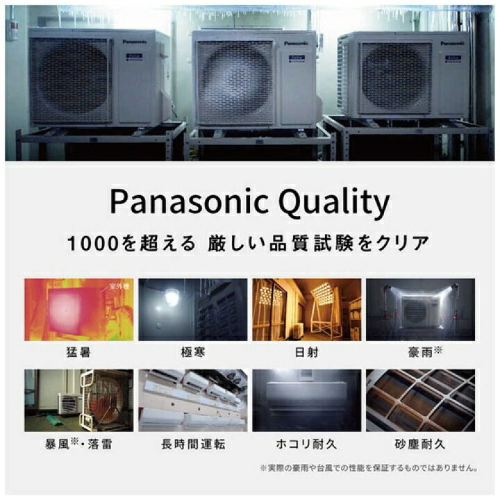楽天市場】エアコン 12畳用 パナソニック 本体のみ エオリア CS-EX366D 