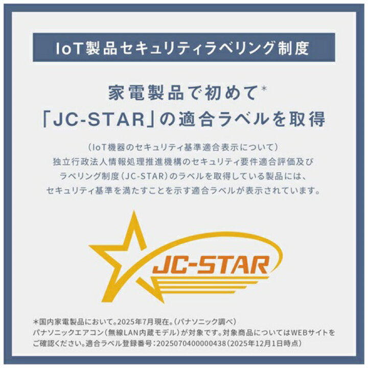 楽天市場】エアコン 12畳用 パナソニック 本体のみ エオリア CS-EX366D 