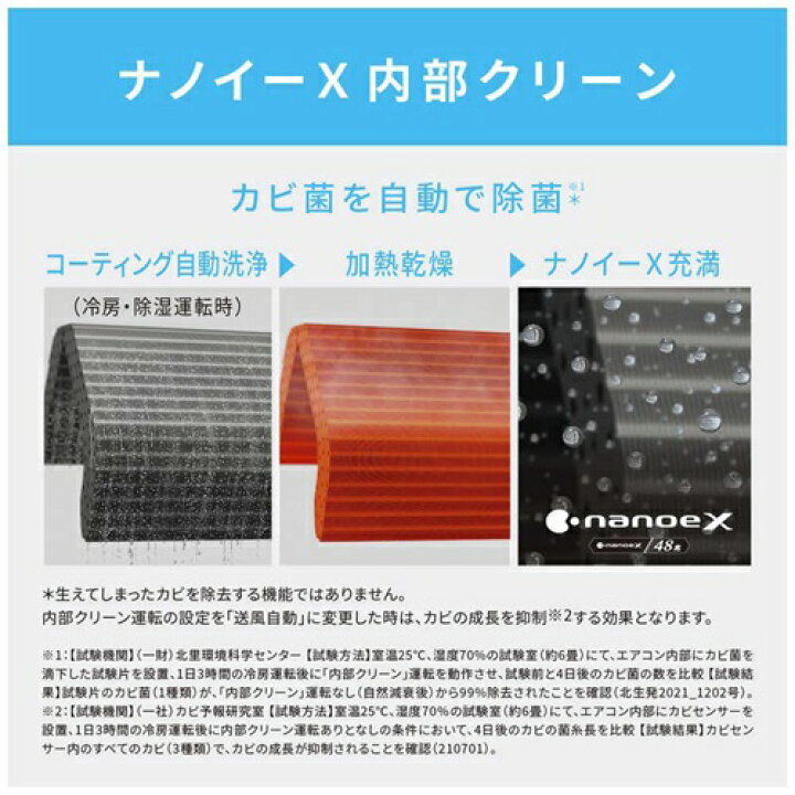 楽天市場】エアコン 18畳 標準工事費込み 工事3年保証 パナソニック 