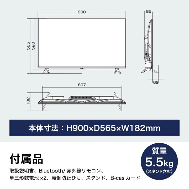 楽天市場】【P2倍】 テレビ 40型 ハイセンス 40A4N 液晶 40インチ FHD 