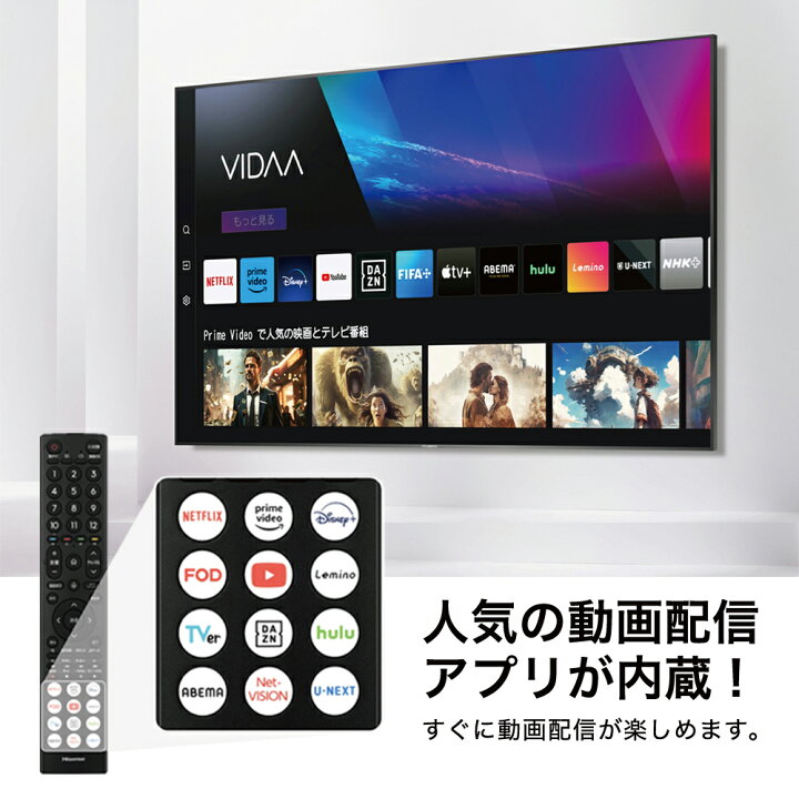 楽天市場】【P2倍】 テレビ 40型 ハイセンス 40A4N 液晶 40インチ FHD 