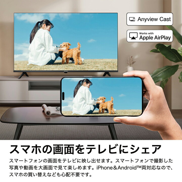楽天市場】テレビ 40型 ハイセンス 40A4N 液晶 40インチ FHD フル 