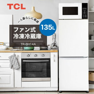�①�� ���^ ���e��135L �z���C�g TCL TR-BH14AW �V���� �P�g