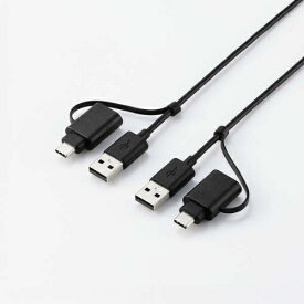 リンクケーブル USB2.0 Type-C変換付き 1.5m ブラック エレコム UC-TV7BK