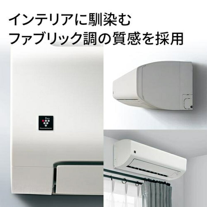 楽天市場】エアコン 14畳 本体のみ プラズマクラスター25000 Eシリーズ 