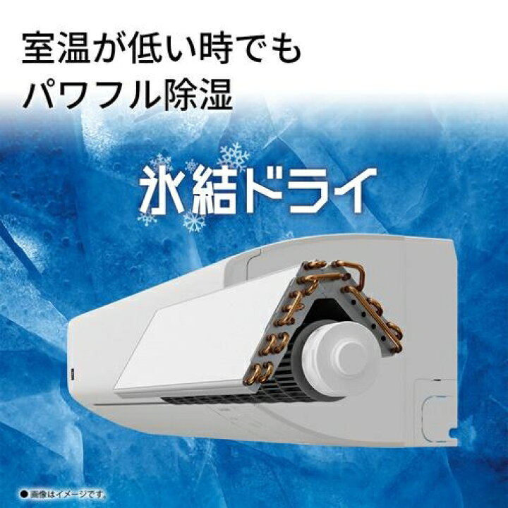 楽天市場】エアコン 14畳 本体のみ プラズマクラスター25000 Eシリーズ 