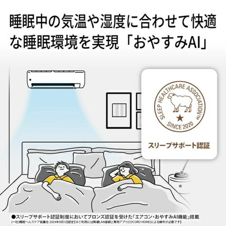 楽天市場】エアコン 14畳 本体のみ プラズマクラスター25000 Eシリーズ 