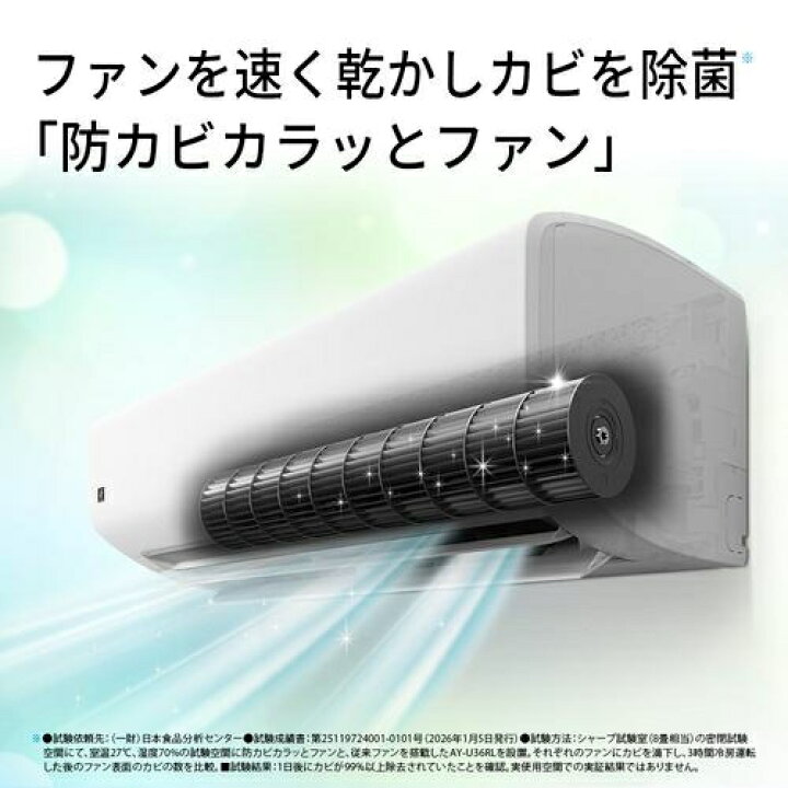 楽天市場】エアコン 20畳 本体のみ プラズマクラスター25000 Rシリーズ 