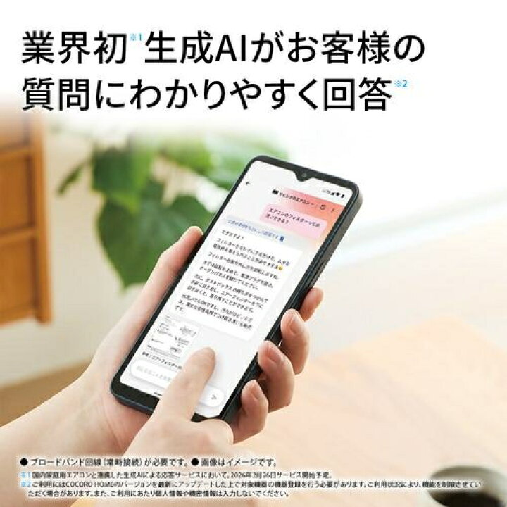 楽天市場】エアコン 20畳 工事込み 工事3年保証 プラズマクラスター 