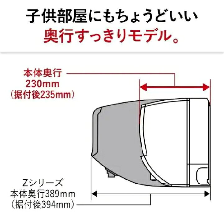 楽天市場】エアコン 10畳 標準工事費込み 工事3年保証 三菱電機 霧ヶ峰 