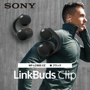 SONY �\�j�[ LinkBuds Clip WF-LC900 BZ �u���b�N ���C�����X�C���z�� �C���[�J�t�^ �I�[�v���C���[ Bluetooth �ő�37���� �Đ�
