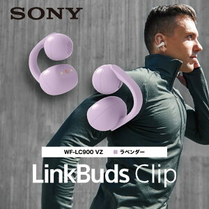 SONY �\�j�[ LinkBuds Clip WF-LC900 VZ ���x���_�[ ���C�����X�C���z�� �C���[�J�t�^ �I�[�v���C���[ Bluetooth �ő�37���� �Đ�