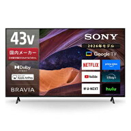 【4K液晶テレビ】ソニー BRAVIA X83L 43V型 KJ-43X83L Google TV Bluetooth トリルミナスプロ BS/CS 4Kチ…