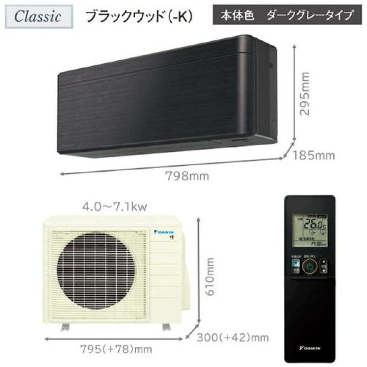 楽天市場】エアコン 23畳 本体のみ ダイキン risora SXシリーズ 