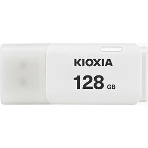 KIOXIA USB������ 128GB TransMemory U202 �z���C�g KUC-2A128GW USB2.0 ���K�i �L�I�N�V�A �t���b�V�������� �f�[�^�ۑ�