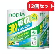【10％OFF★10/4 20:00〜10/9 1:59】 【12個セット】ネピア 激吸収キッチンタオル 4ロール（100カット）…