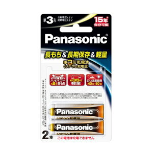 �p�i�\�j�b�N Panasonic ���d�r ���`�E�����d�r �P3�` 2�{�p�b�N FR6HJ/2B