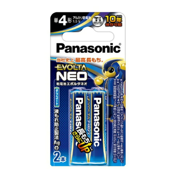 楽天市場】パナソニック Panasonic EVOLTA NEO エボルタネオ 単4 