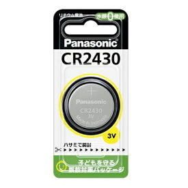 【最大2,000円OFF！4/24 20時～4/25 24時】 【P2倍】 パナソニック Panasonic リチウムコイン電池×1個 3V CR2430 CR-2430P