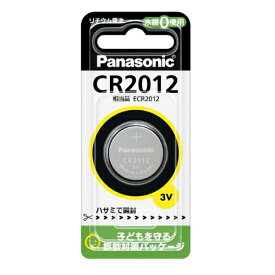 【最大250円OFF！～5/27 2時】 【P2倍】 パナソニック Panasonic コイン形リチウム電池 ボタン電池 3V 1個入 CR2012 CR-2012