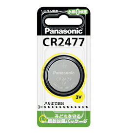 【スーパーSALE限定！10％OFF】 【P2倍】 パナソニック Panasonic コイン形リチウム電池 ボタン電池 3V 1個入 CR2477 CR-2477