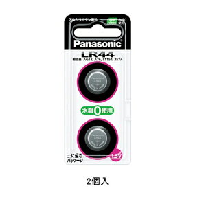 �p�i�\�j�b�N Panasonic �A���J���{�^���d�r �R�C���d�r 1.5V 2�� LR-44/2P LR44 ��̓� �M�t�g 2026 ���蕨 �v���[���g �� �� ���̓� �y�A�M�t�g