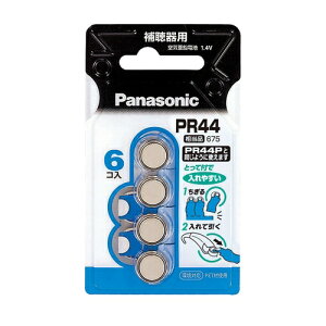 pi\jbN Panasonic ⒮p Cdr 1.4V 6 PR-44/6P PR44