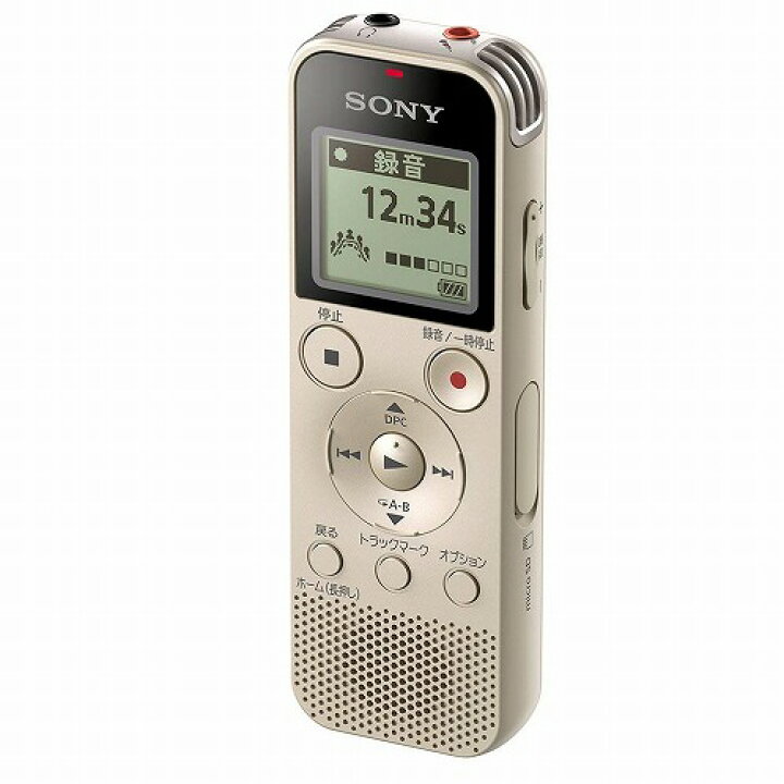 楽天市場】ソニー SONY ICレコーダー 4GB リニアPCM録音対応 ゴールド 