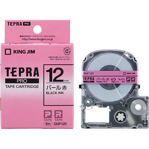 �y5�Z�b�g�z KING JIM �L���O�W�� �e�v��PRO�p�[���F�e�[�v 12mm �� KJ-SMP12RX5