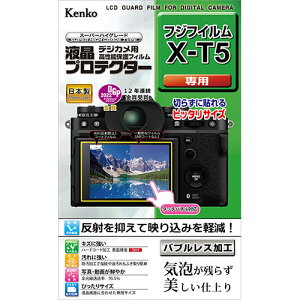 �P���R�[�E�g�L�i�[ �t���v���e�N�^�[ �x�m�t�C���� X-T5 �p KLP-FXT5