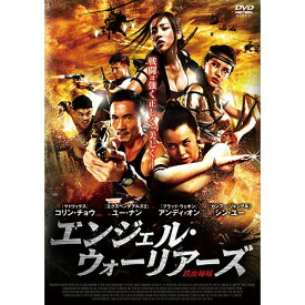 ARC エンジェル・ウォーリアーズ DVD CARS-011