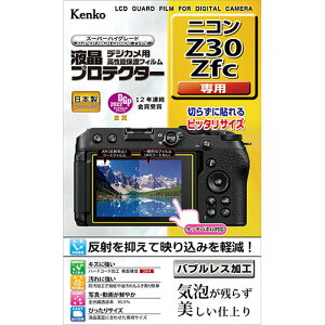 �P���R�[�E�g�L�i�[ �t���v���e�N�^�[ �j�R�� Z30 / Zfc �p KLP-NZ30