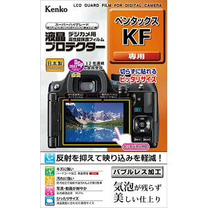 �P���R�[�E�g�L�i�[ �t���v���e�N�^�[ �y���^�b�N�X KF �p KLP--PEKF