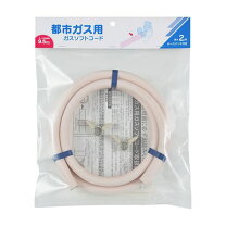 楽天市場】ガス用 ソフトコード ソケットの通販