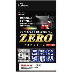 �G�c�~ �f�W�^���J�����p�t���ی�t�B����ZERO PREMIUM PENTAX KF�Ή� VE-7608