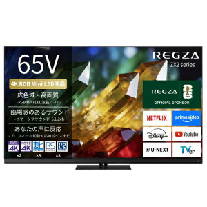 REGZA ���O�U 65V�^ 4K mini LED �t���e���r 65ZX2S BS CS 4K�`���[�i�[���� YouTube�Ή� �ʎq�h�b�g ���P�x ��^ ���� �M�t�g �V����