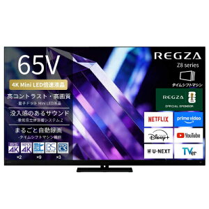 REGZA ���O�U 65V�^ 4K �t���e���r 65Z890S BS CS 4K�`���[�i�[���� YouTube�Ή� �^�C���V�t�g�}�V�� Bluetooth�Ή� ��^ ���� �M�t�g �V����