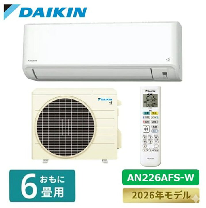 楽天市場】【2026年モデル】エアコン 本体のみ 6畳用 ダイキン F 