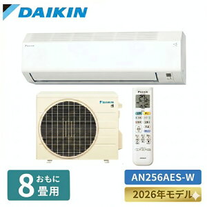 �y2026�N���f���z�G�A�R�� �{�̂̂� 8���p �_�C�L�� E�V���[�Y ����25cm �R���p�N�g ��g�[ �ȃG�l �z���C�g AN256AES-W